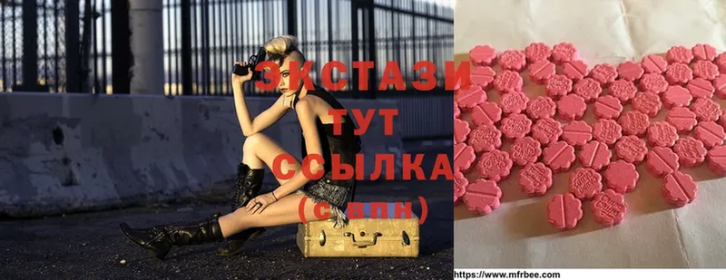 Экстази 300 mg  Железногорск-Илимский 