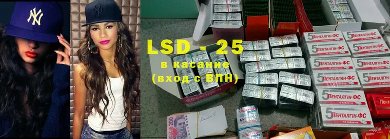 LSD-25 экстази кислота  сколько стоит  Железногорск-Илимский 